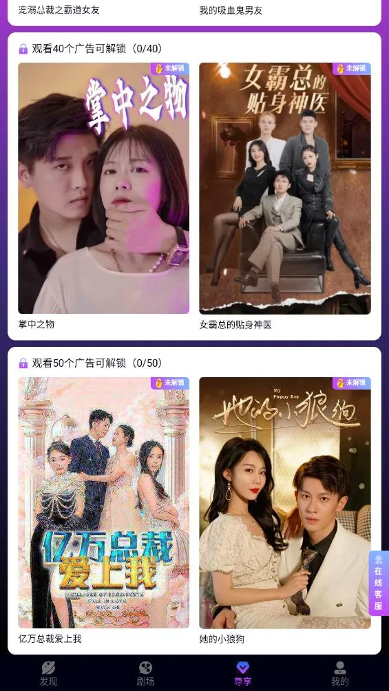 ��ƻ���̾�(�̾�׷������)v4.0.5 ��Ѱ��ͼ2