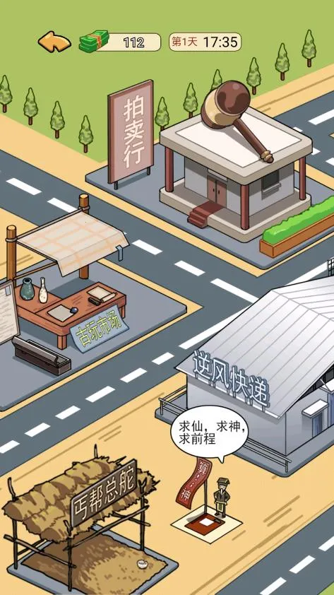 �ҵ���Ϯ���������޽�Ұ�v1.0 �ֻ����ͼ0