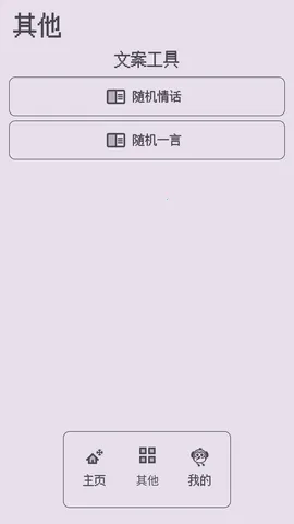 ��������ǽ2026�ٷ����°汾v1.0.0 �ֻ����ͼ0