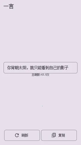 ��������ǽ2026�ٷ����°汾v1.0.0 �ֻ����ͼ1