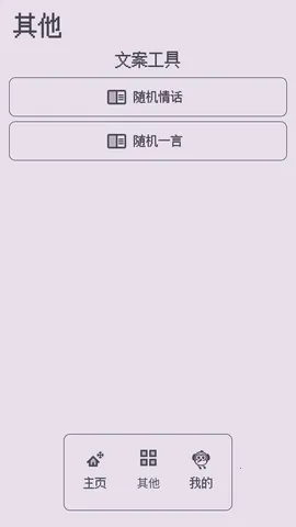 ��������ǽ2026�ٷ����°汾v1.0.0 �ֻ����ͼ4