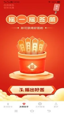 ����ֻ�����(�๦����������)v3.7.7.2 �ֻ����ͼ4