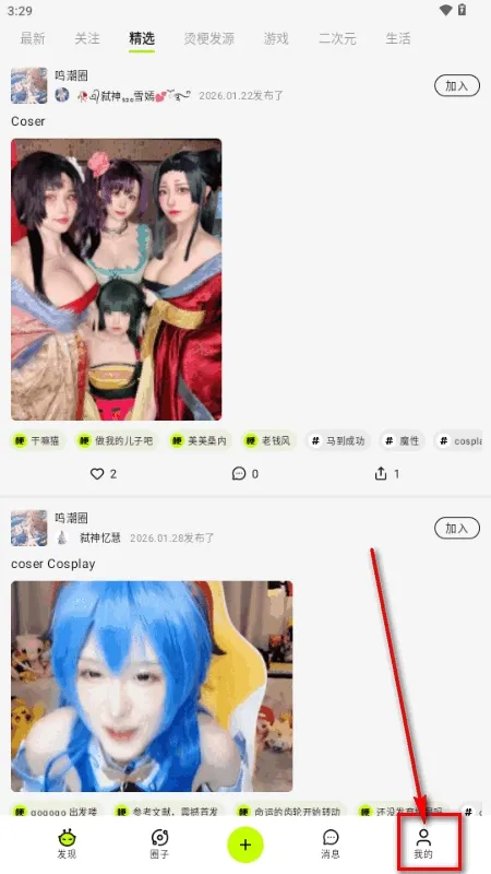 ������AI���������ֻ���v1.0.1 ��Ѱ��ͼ1