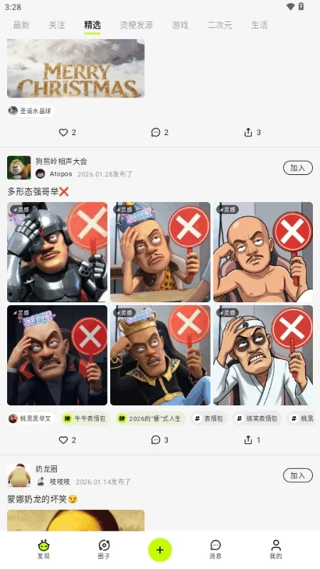 ������AI���������ֻ���v1.0.1 ��Ѱ��ͼ0