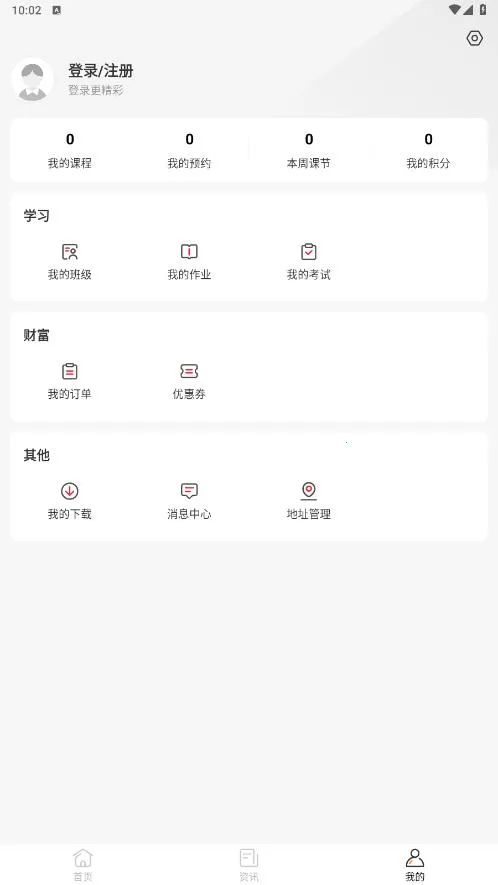 �ɾͷǷ�2026���°汾v1.5.40 ��׿���ͼ0