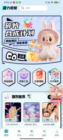 �������ѳ�л�2026���°汾v1.0.1 �ֻ����ͼ0