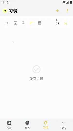 WHPH��׿���ֻ���v0.20.3 �ֻ����ͼ1