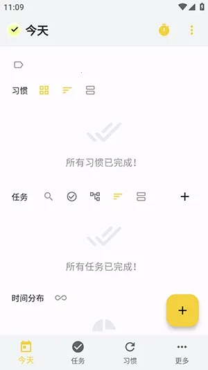 WHPH��׿���ֻ���v0.20.3 �ֻ����ͼ3