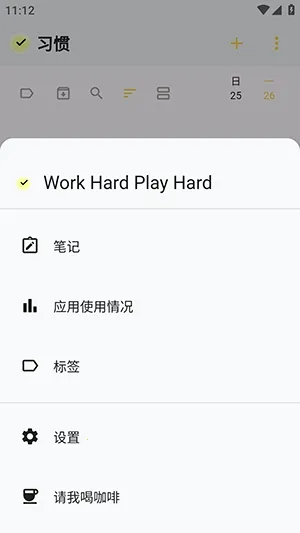 WHPH��׿���ֻ���v0.20.3 �ֻ����ͼ0