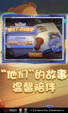 è������-��ʥ��̩��(è��������Ϸ)v7.46.1 ��Ѱ��ͼ4