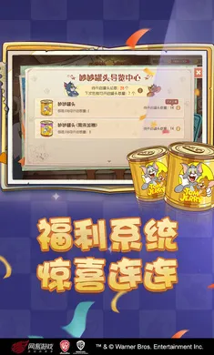 è������-��ʥ��̩��(è��������Ϸ)v7.46.1 ��Ѱ��ͼ3