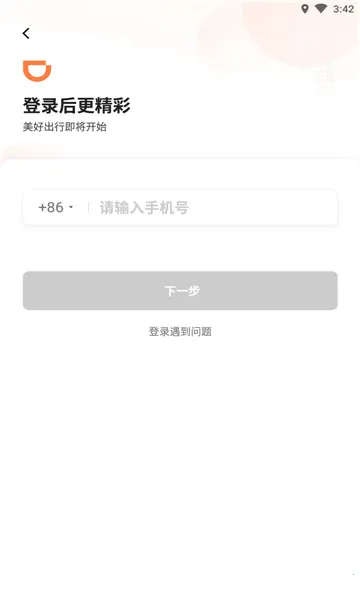 �ε���ҵ��2026�ٷ����°汾v4.6.0 �ٷ������ͼ2