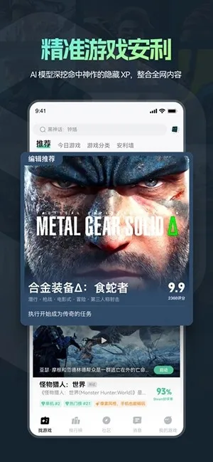 �ֻ�ħ�������ֻ���v1.1.09 �ֻ����ͼ4