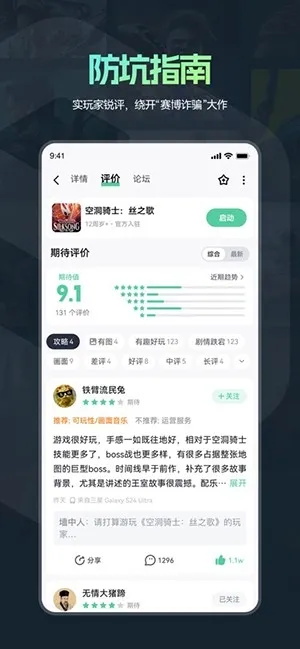 �ֻ�ħ�������ֻ���v1.1.09 �ֻ����ͼ2