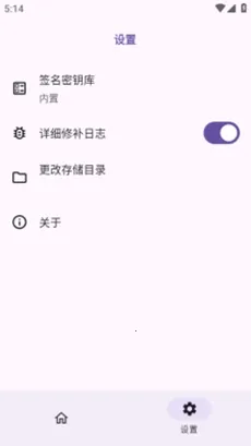 HKP��������ֻ���v1.0.0 ��Ѱ��ͼ1