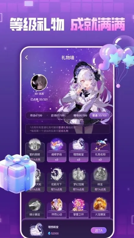 ��������(���������罻����)v1.0.0 �ٷ������ͼ0