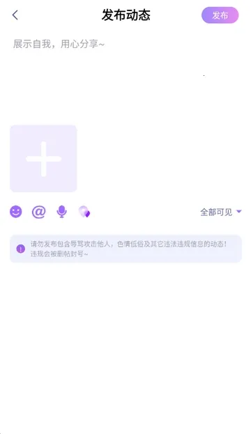 嘻嘻开黑(语音开黑社交软件) 嘻嘻开黑(语音开黑社交软件)