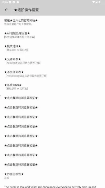 �����߶˿�(�����Ż�����)v10.5 ��׿���ͼ0