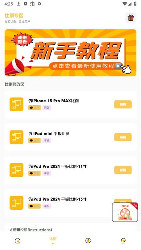 С��������Ѱ�v3.0.1 ��Ѱ��ͼ1