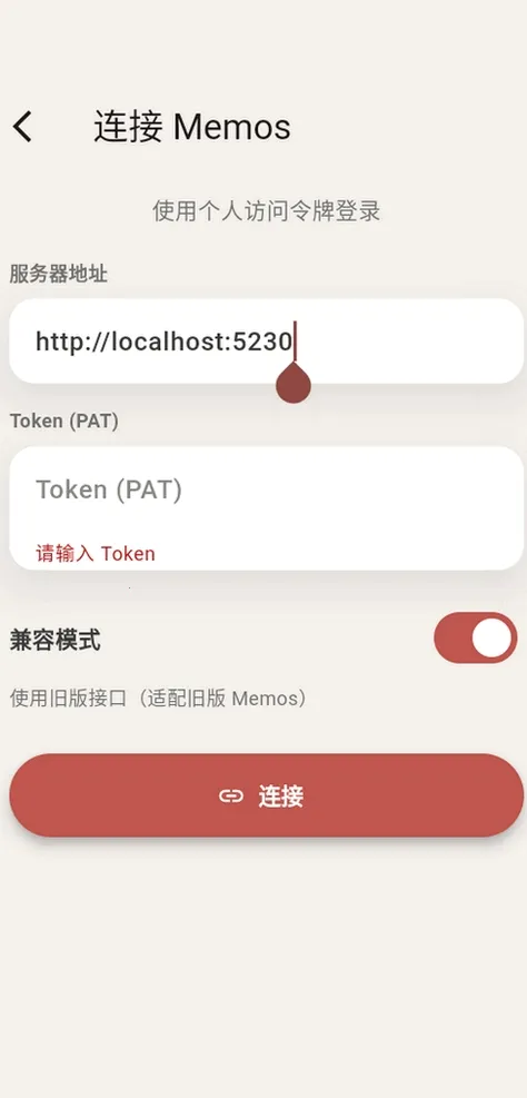 memoflow��Դ(��׿�ʼǹ���)v1.0.0 ��Ѱ��ͼ4