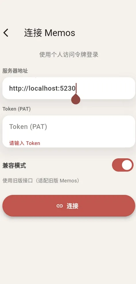 memoflow��Դ(��׿�ʼǹ���)v1.0.0 ��Ѱ��ͼ2