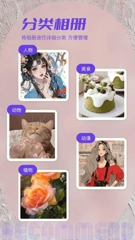 ˽���ಾ�����ֻ���v1.2 �ֻ����ͼ2