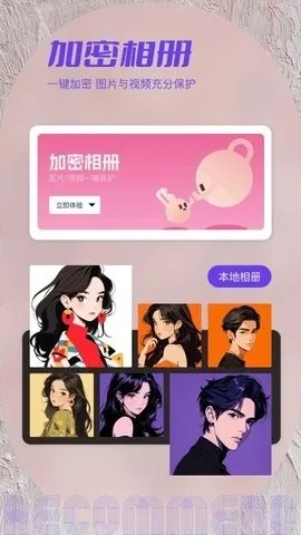 ˽���ಾ�����ֻ���v1.2 �ֻ����ͼ1