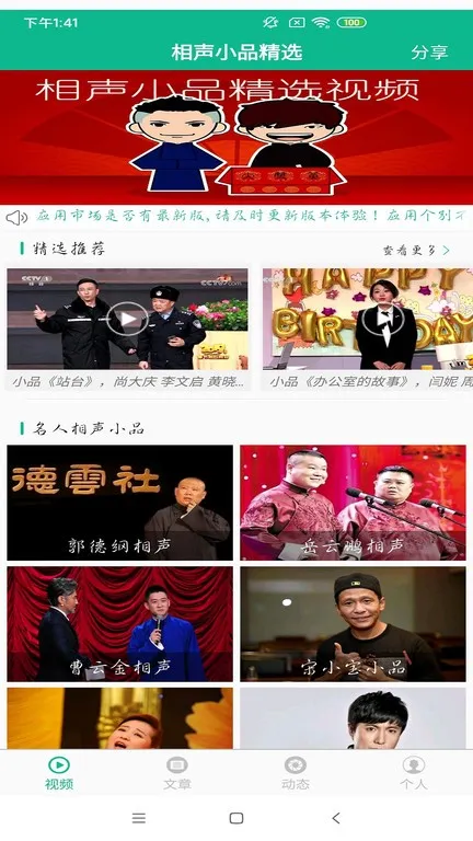 ����СƷ��ѡ����v4.7.4 ��׿���ͼ1