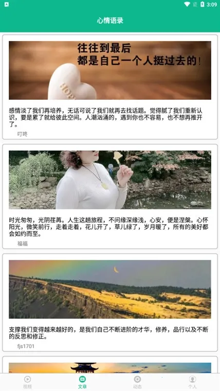 相声小品精选下载 相声小品精选下载