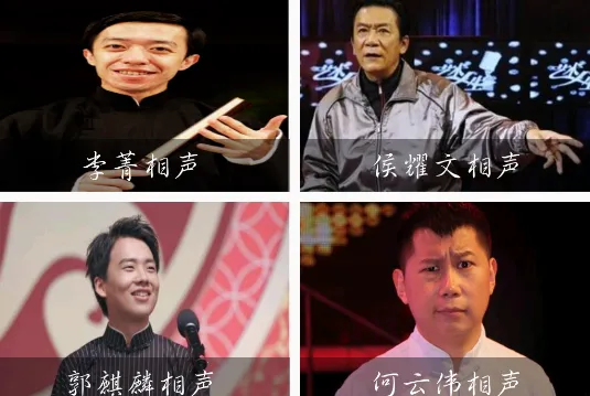 相声小品精选下载 相声小品精选下载