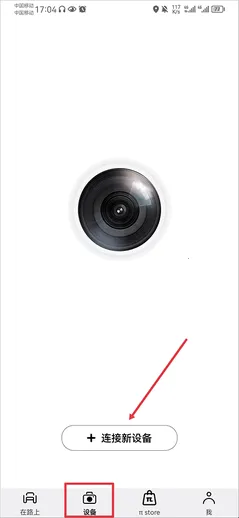 盯盯拍记录仪2026下载安装 盯盯拍记录仪2026下载安装