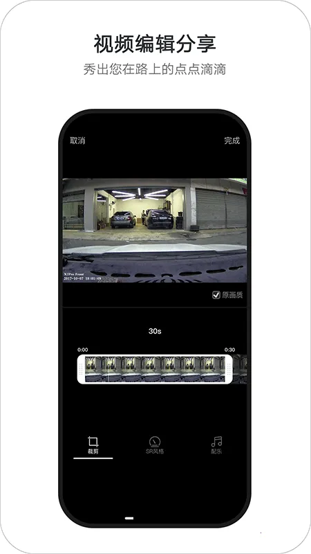 �����ļ�¼��2026���ذ�װvv8.1.20.1204 �ٷ������ͼ4