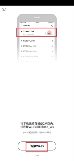 盯盯拍记录仪2026下载安装 盯盯拍记录仪2026下载安装