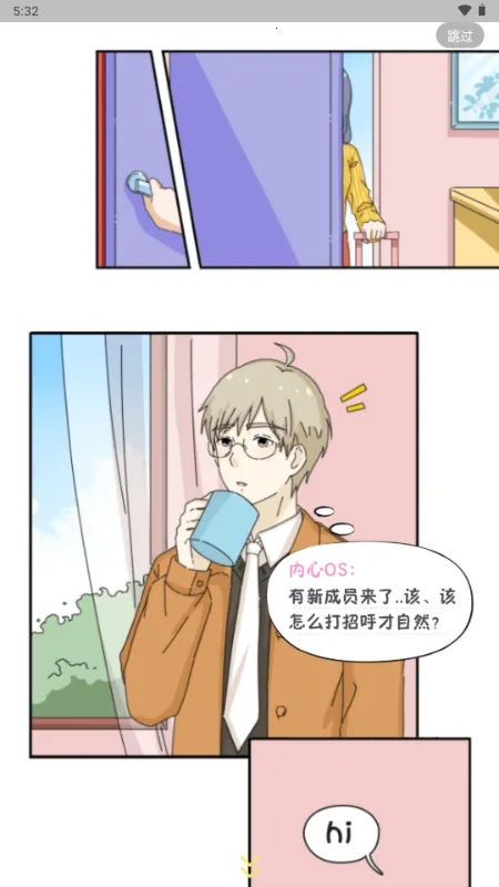 ��ӣС�ݵ�ƽ������Lovin2026�ٷ����°汾v1.1.0 ��׿���ͼ2