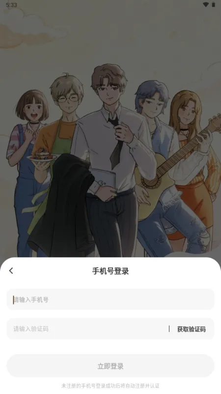 ��ӣС�ݵ�ƽ������Lovin2026�ٷ����°汾v1.1.0 ��׿���ͼ0