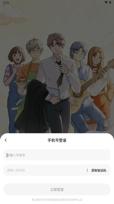 落樱小屋的平行世界Lovin2026官方最新版本 落樱小屋的平行世界Lovin2026官方最新版本