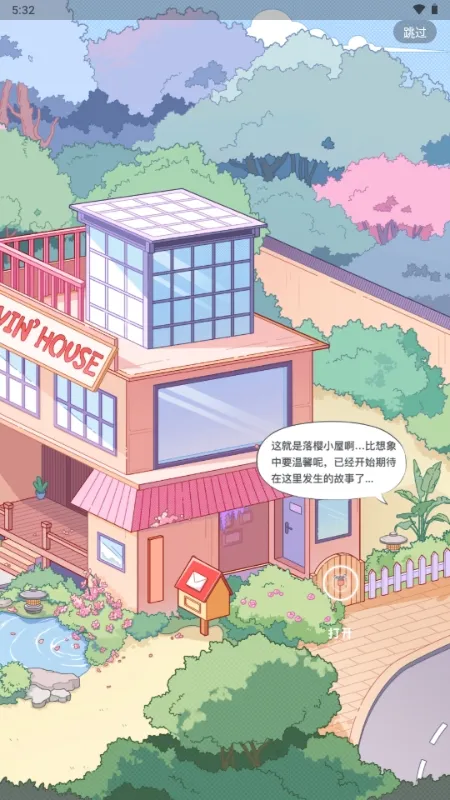 ��ӣС�ݵ�ƽ������Lovin2026�ٷ����°汾v1.1.0 ��׿���ͼ1