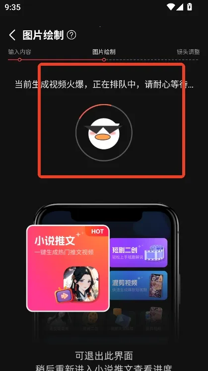 麦鸭推文(小说推文创作软件) 麦鸭推文(小说推文创作软件)