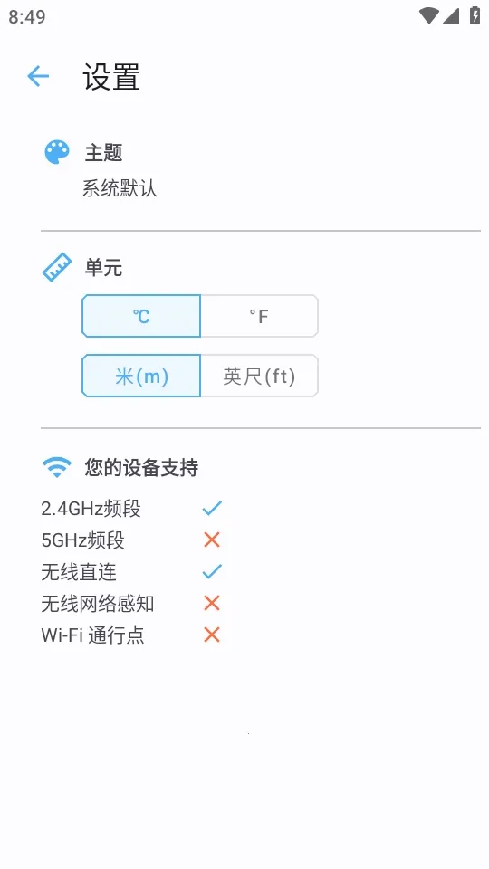 �����ź�(�źż�⹤��)v3.9 ��Ѱ��ͼ3