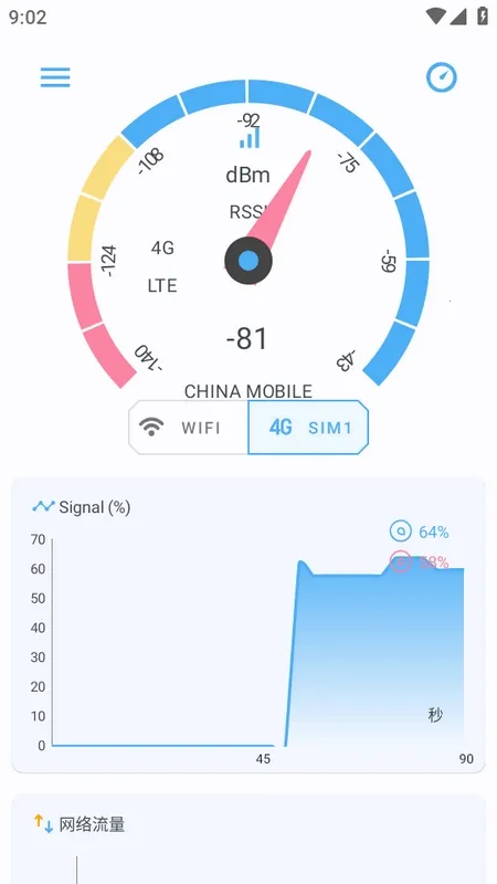 �����ź�(�źż�⹤��)v3.9 ��Ѱ��ͼ1