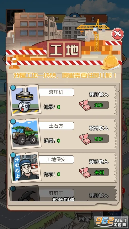 ��Ϯ֮�ػ��۷����޽�����޹���v6.3.0.19030 �ֻ����ͼ1