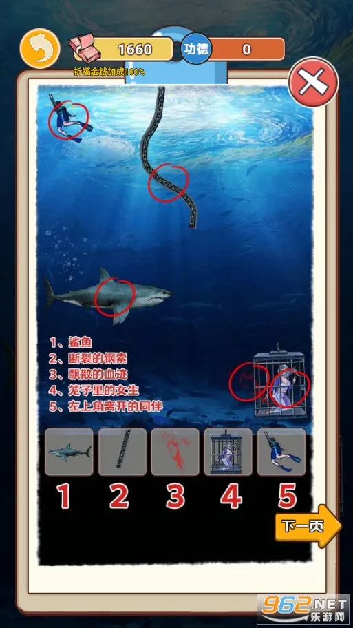 ��Ϯ֮�ػ��۷����޽�����޹���v6.3.0.19030 �ֻ����ͼ0