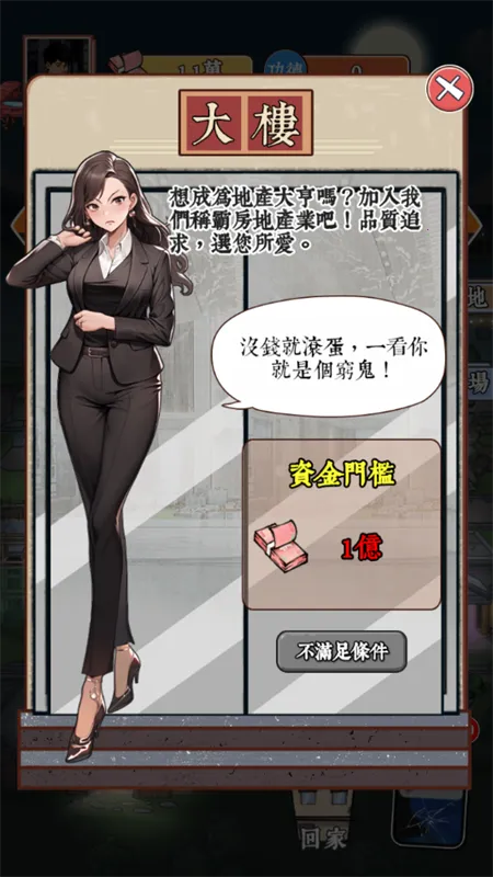 ��Ϯ֮�ػ��۷����޽�����޹���v6.3.0.19030 �ֻ����ͼ4