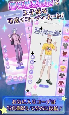 �ҵ�ֿ��֮�ǣ���ҫ֮���շ��������ֻ���v1.0.0 ��׿���ͼ2