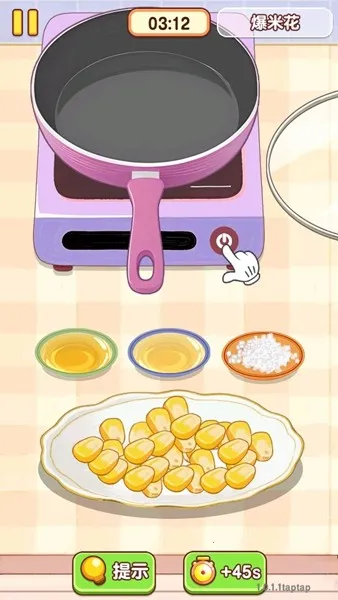 �Ҹ�С��ʦ�ƽ������v1.0.0.0 �ֻ����ͼ0