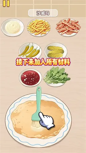 �Ҹ�С��ʦ�ƽ������v1.0.0.0 �ֻ����ͼ3