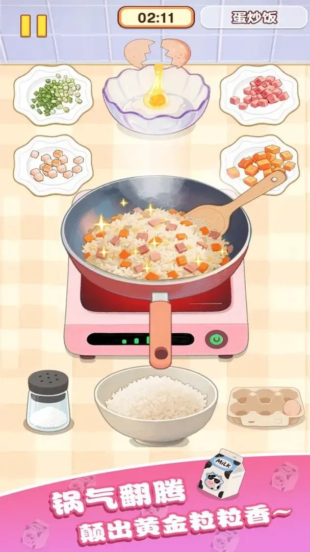 �Ҹ�С��ʦ�ƽ������v1.0.0.0 �ֻ����ͼ4