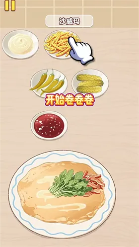 �Ҹ�С��ʦ�ƽ������v1.0.0.0 �ֻ����ͼ2