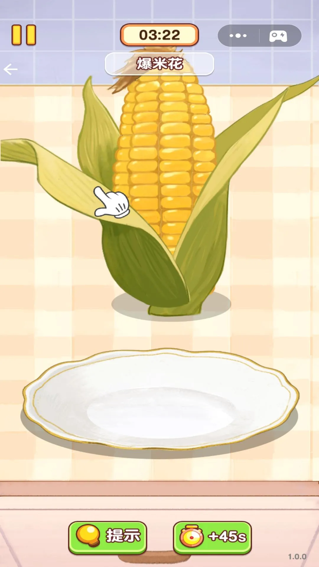 幸福小厨师破解版免广告 幸福小厨师破解版免广告