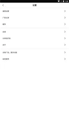 ��ʨ�����BL2026�ٷ����°汾v1.0.112 �ٷ������ͼ4